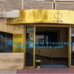Hotel Azahar